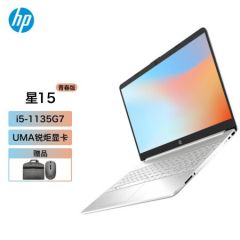 惠普(HP)星15青春版2022款轻薄窄边框网课商用办公学生游戏16G
